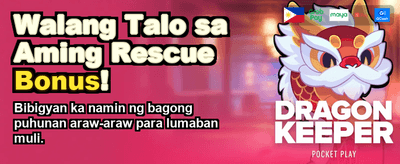 Download TG777 App Now!